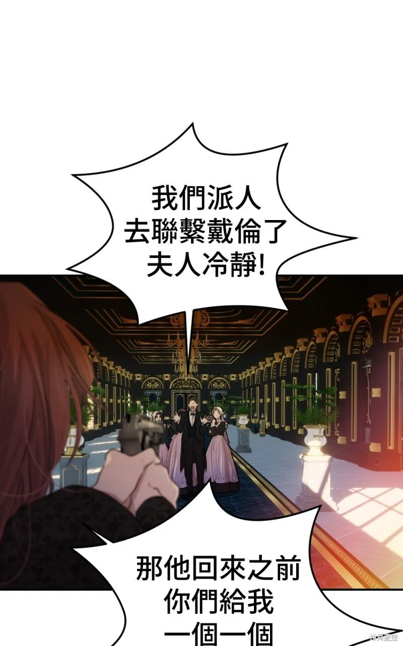 第78话 第51页