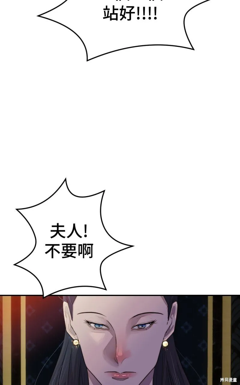 第78话 第52页