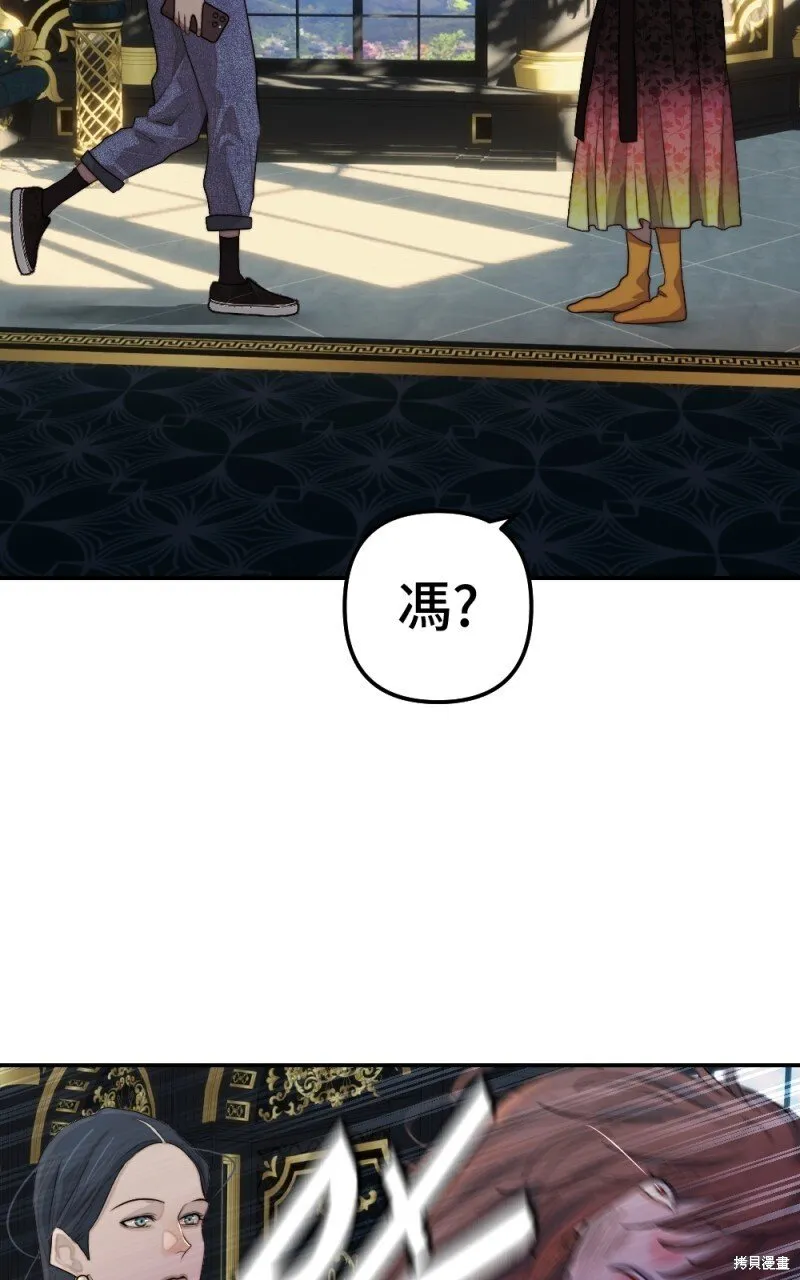 第78话 第55页