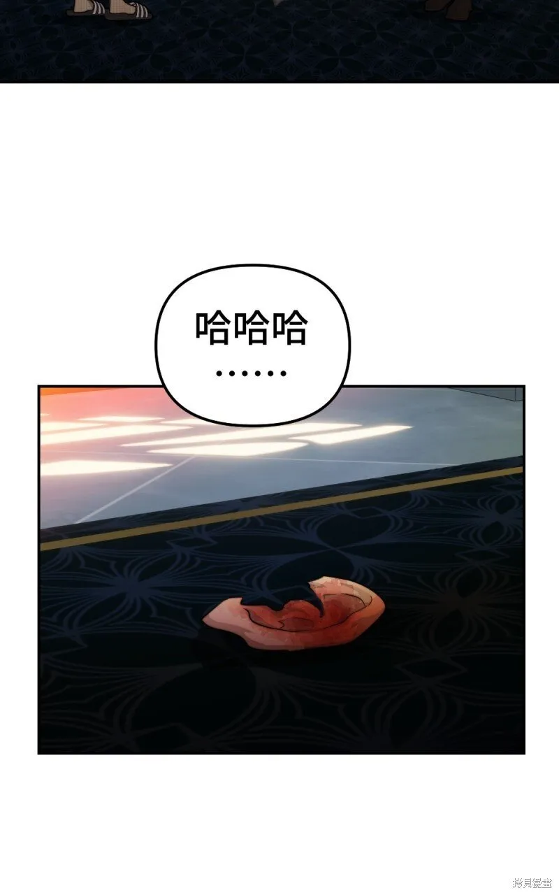 第78话 第59页