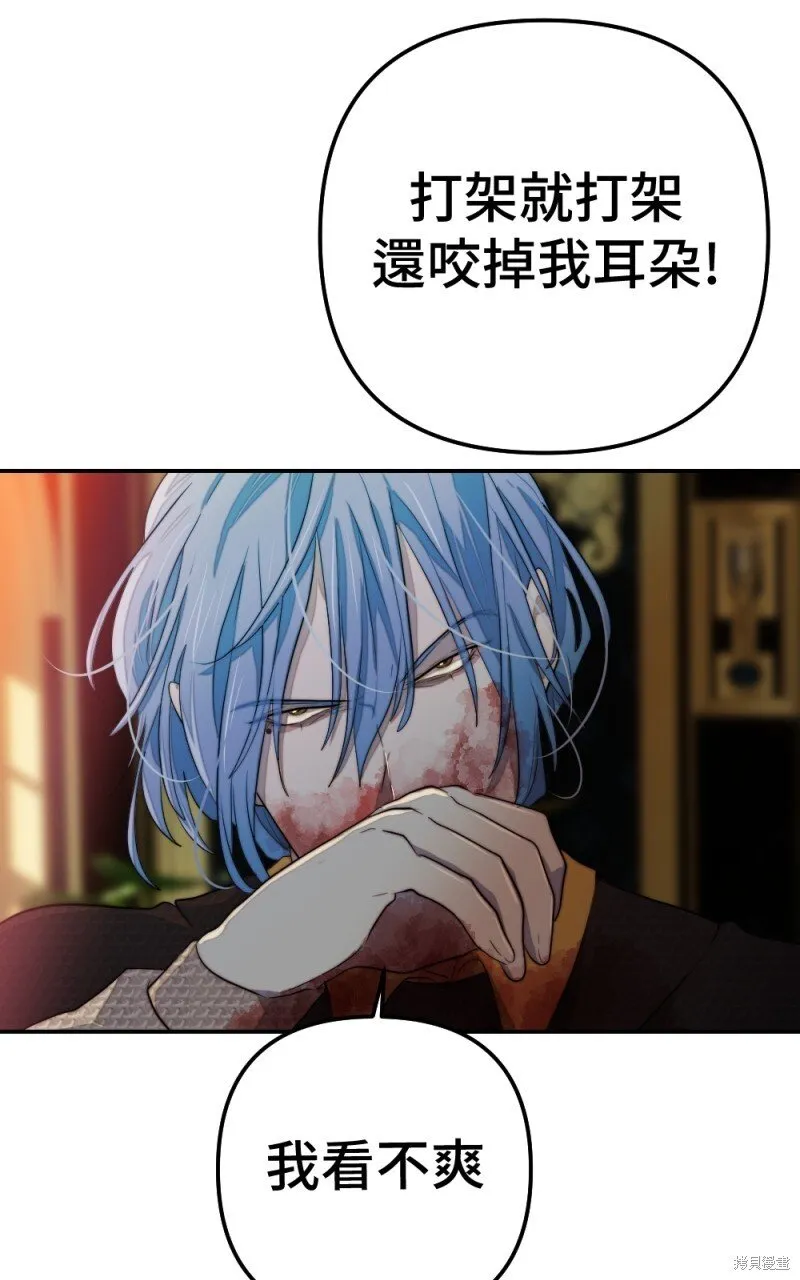 第78话 第60页