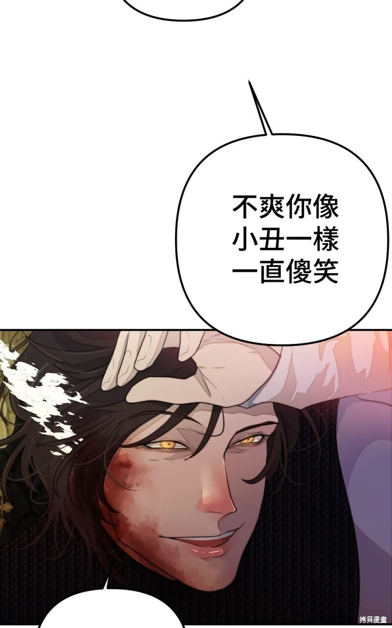 第78话 第61页