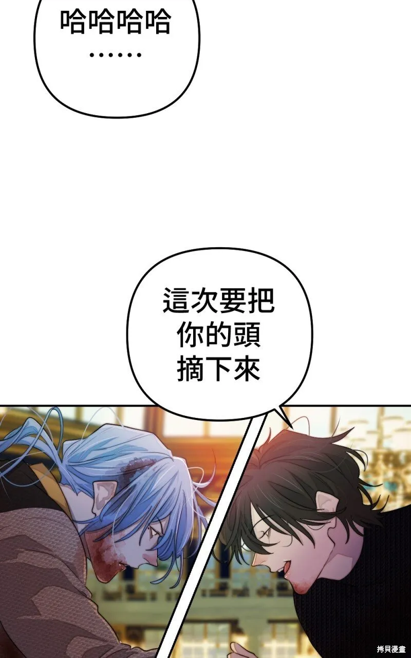 第78话 第62页