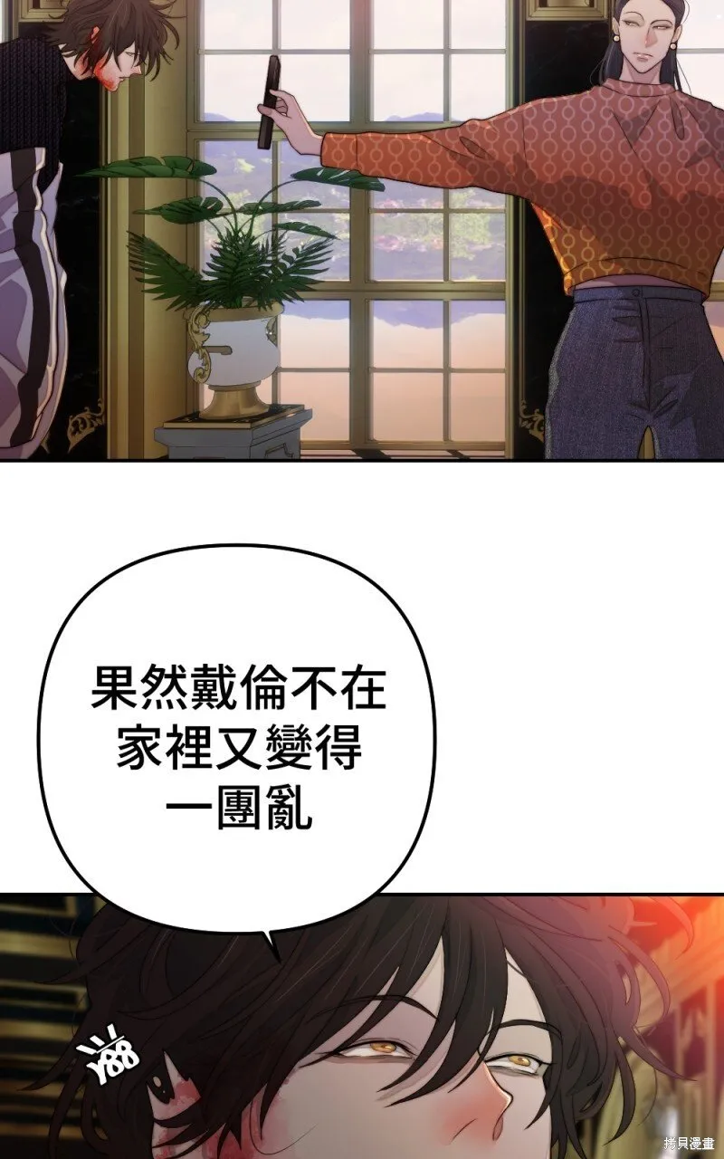 第78话 第67页