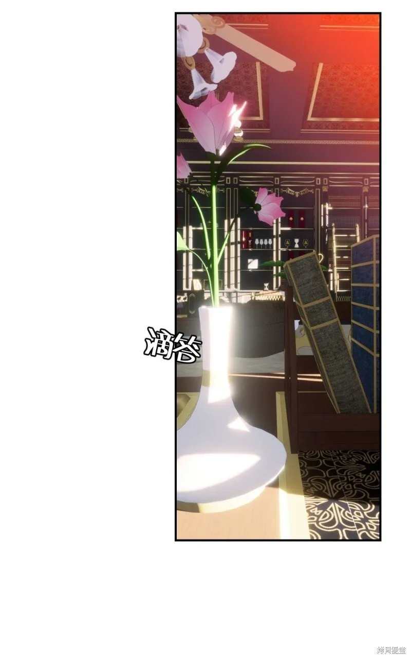第78话 第71页