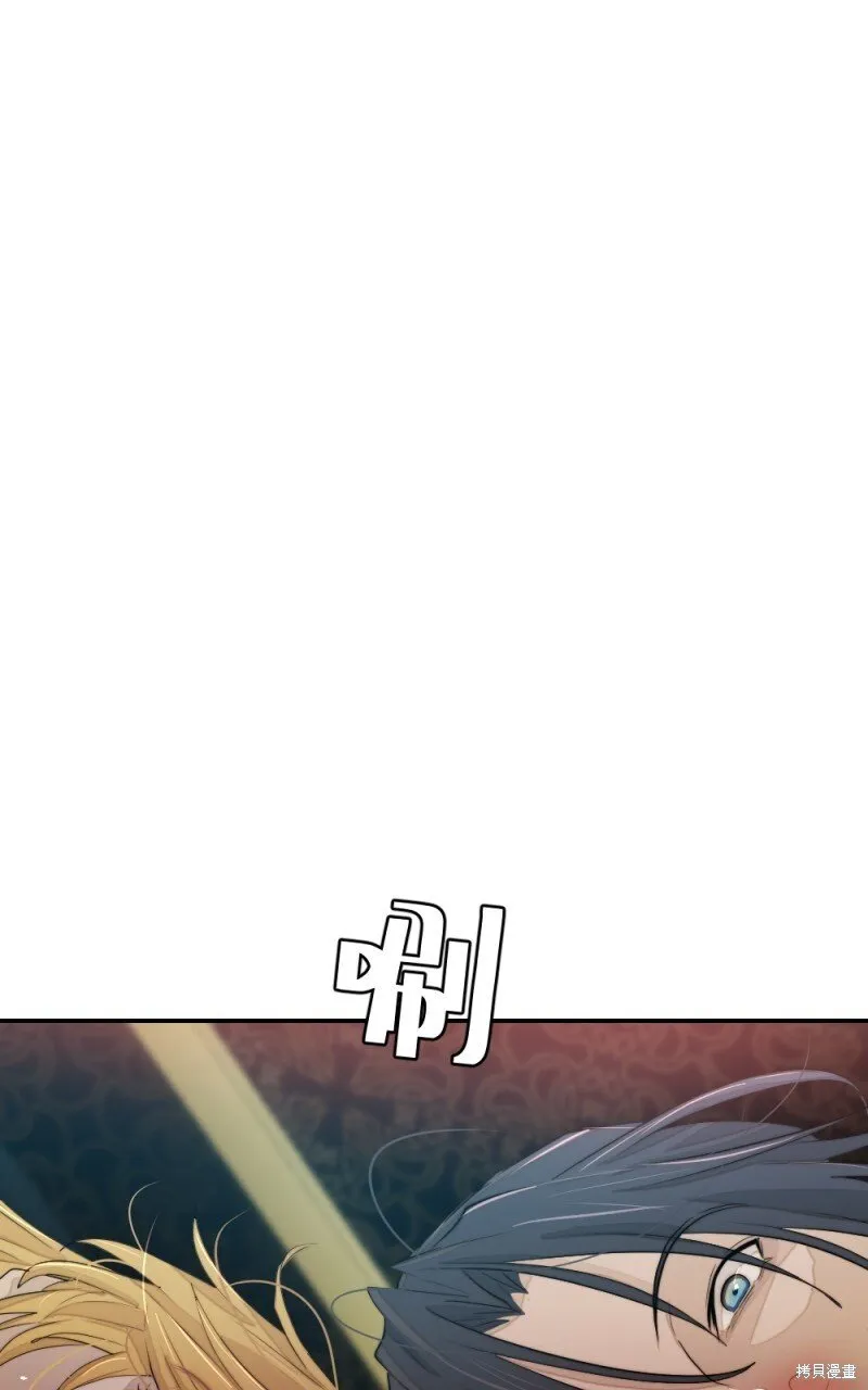 第78话 第73页