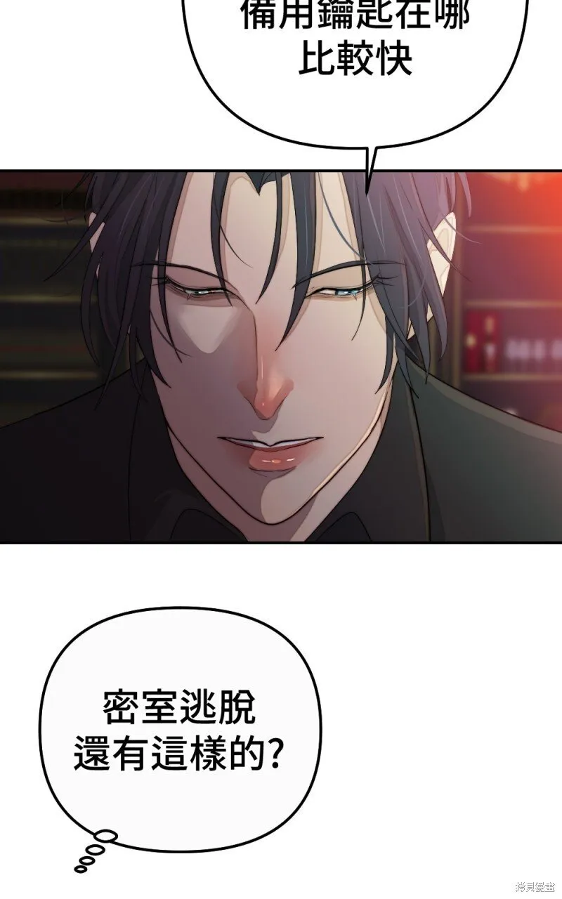 第78话 第76页