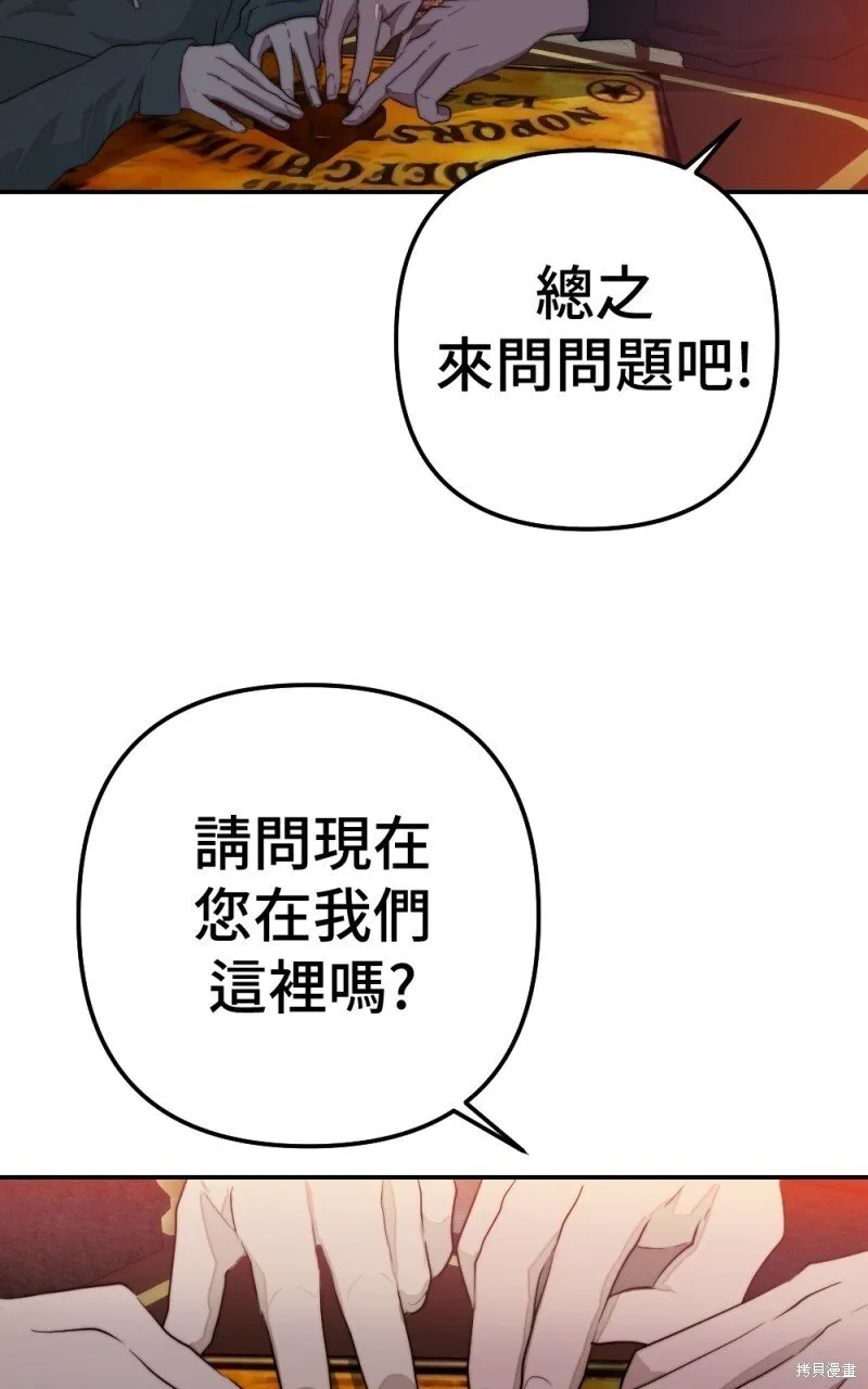 第78话 第78页