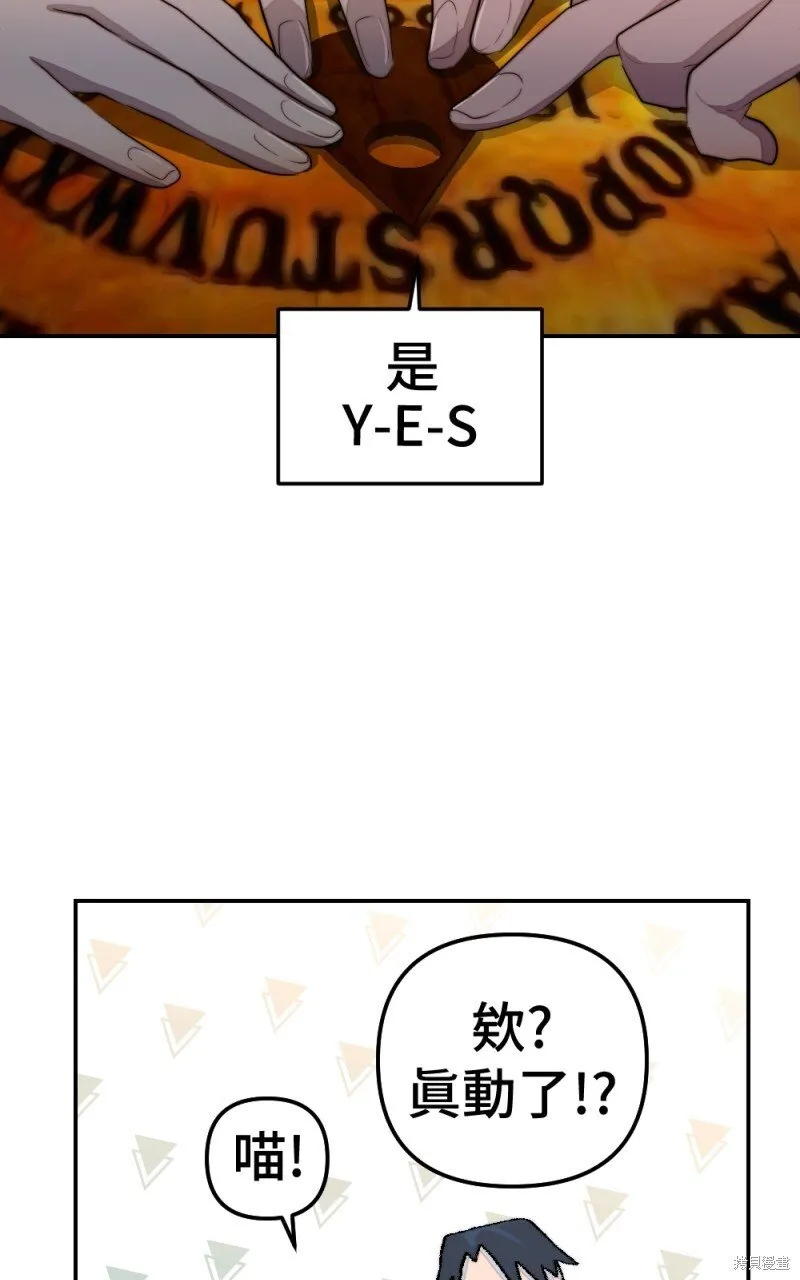 第78话 第79页