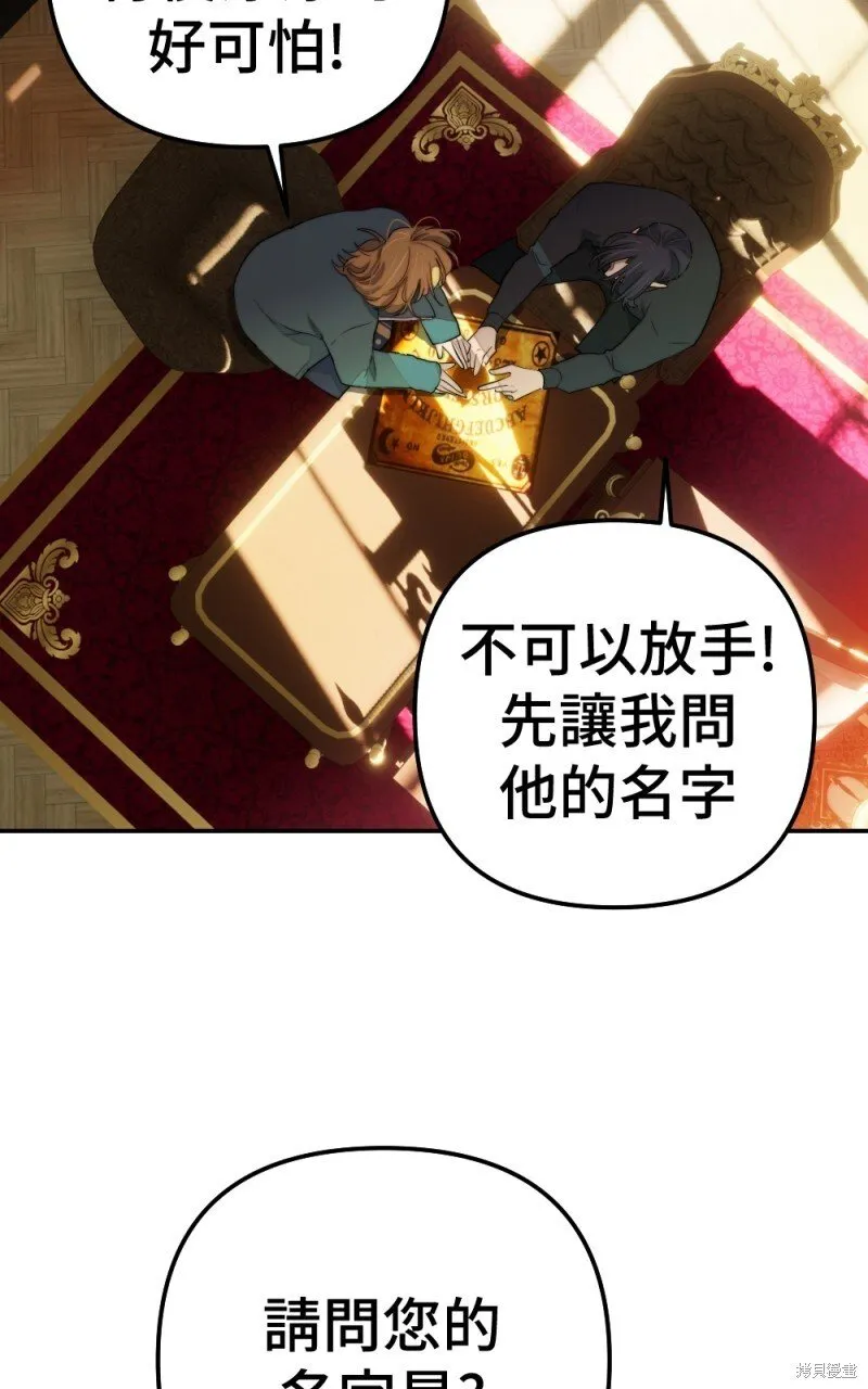 第78话 第81页