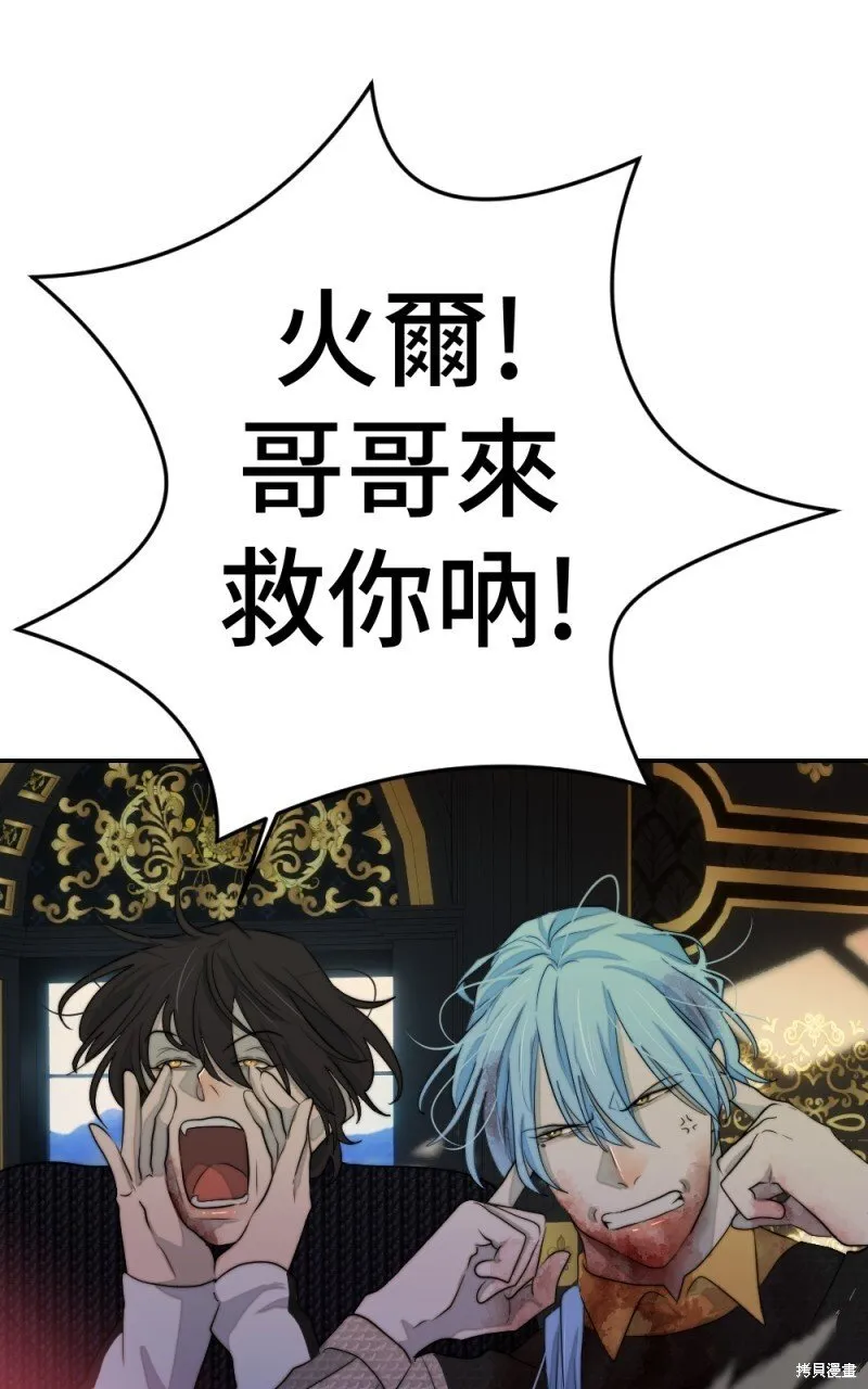 第78话 第86页