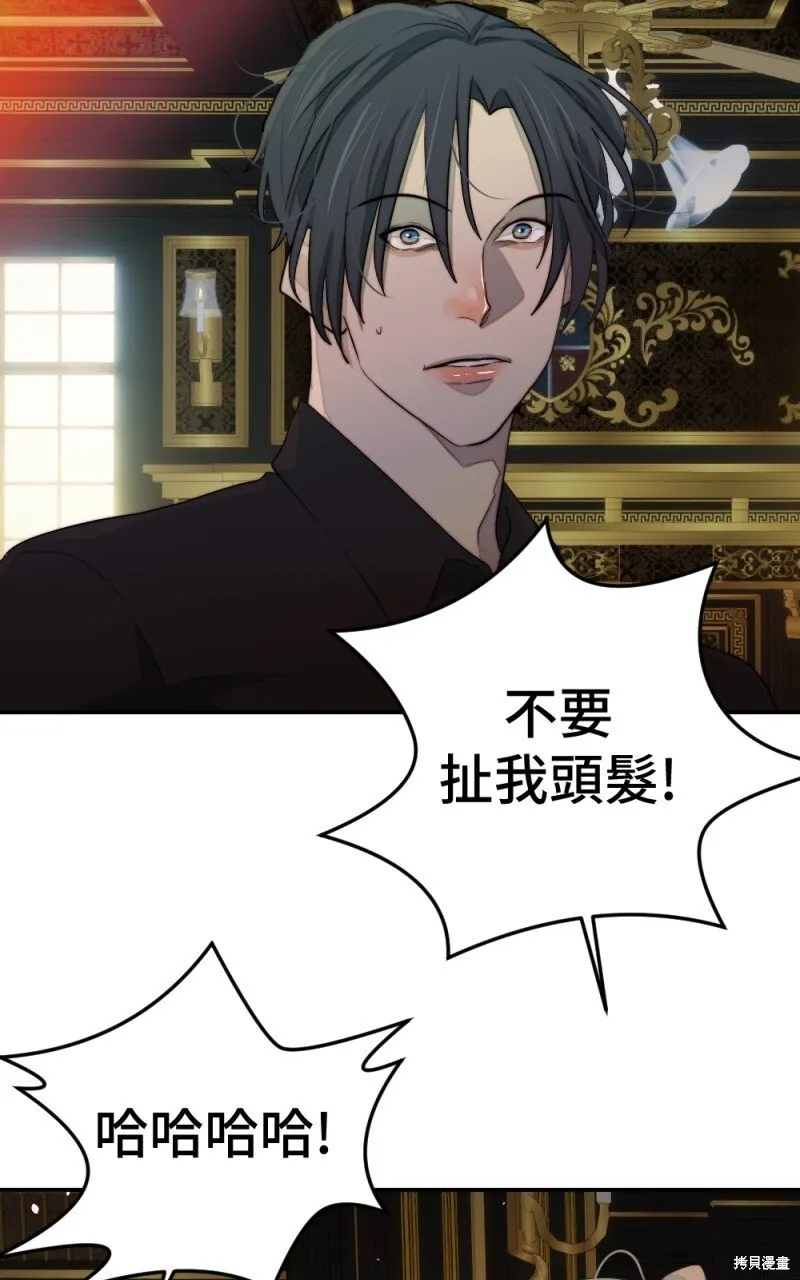 第78话 第89页