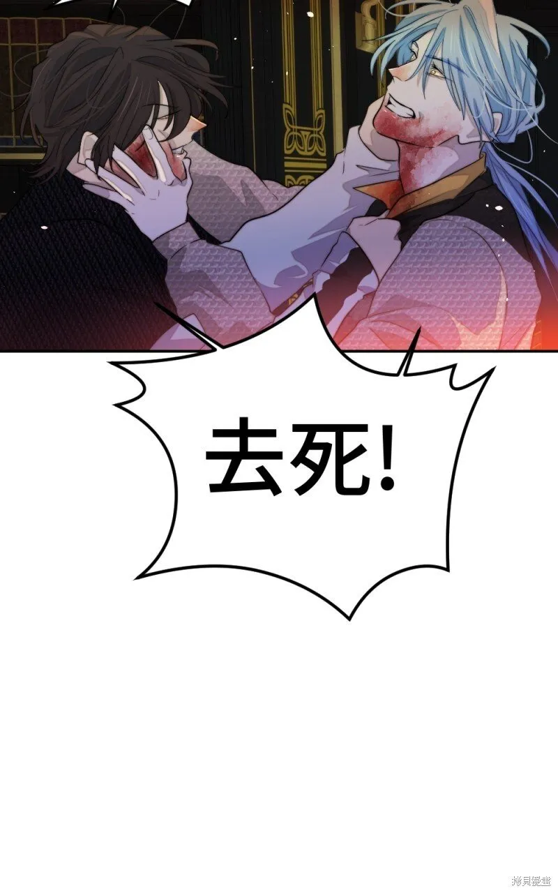 第78话 第90页