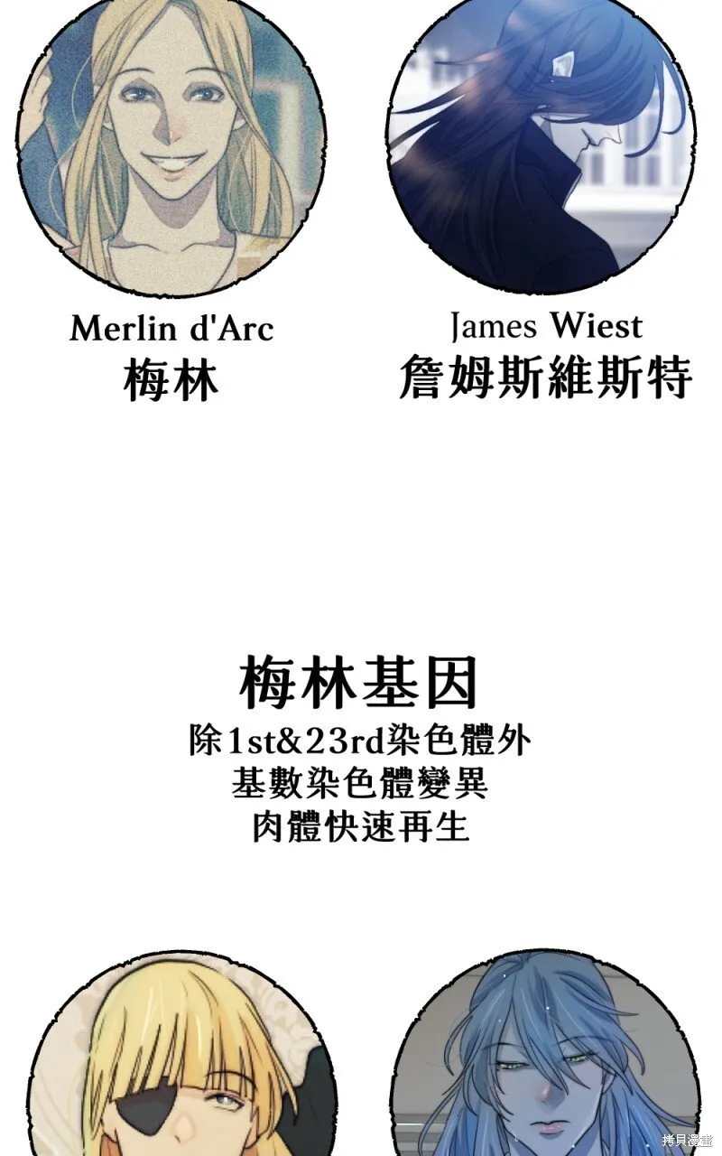 第78话 第94页