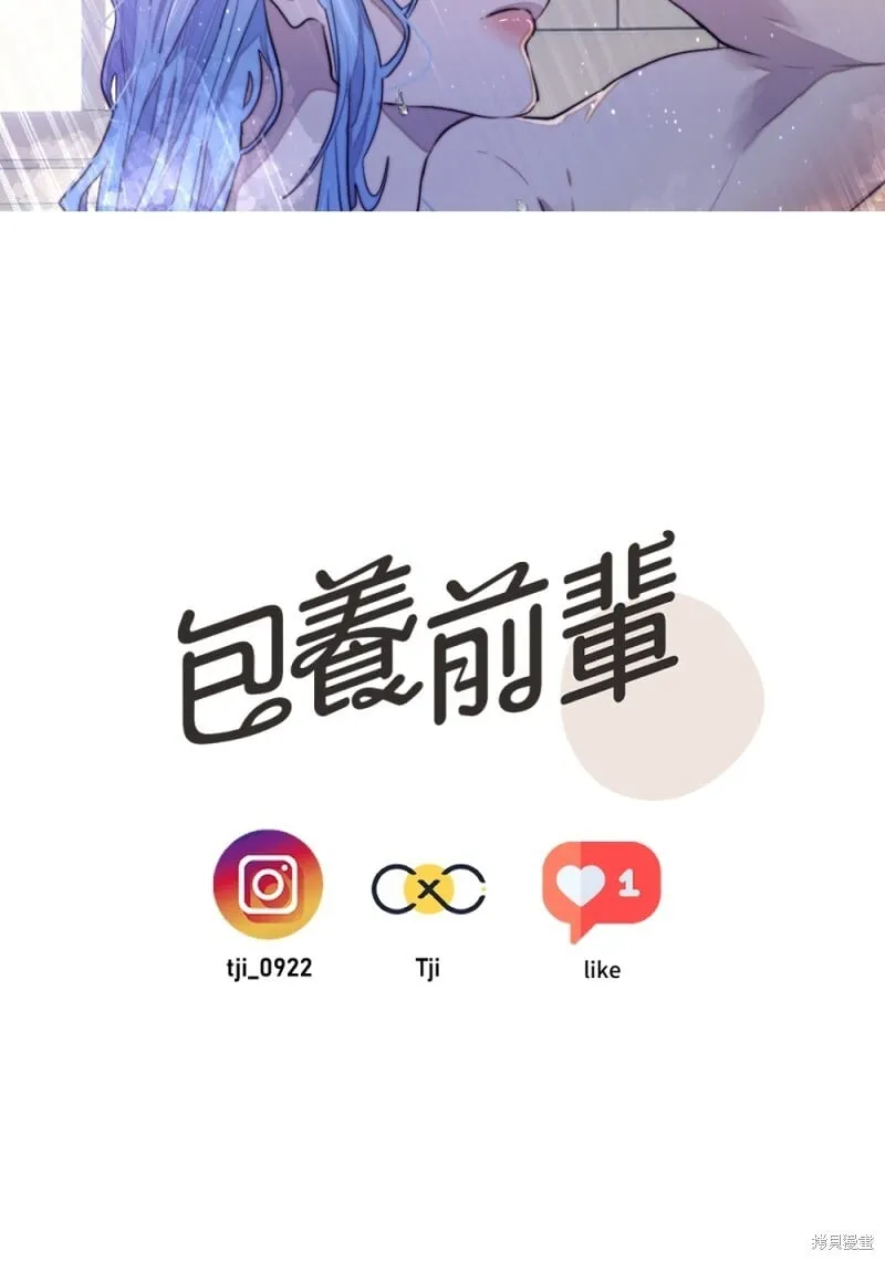 第78话 第97页