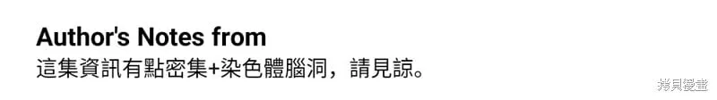 第78话 第98页