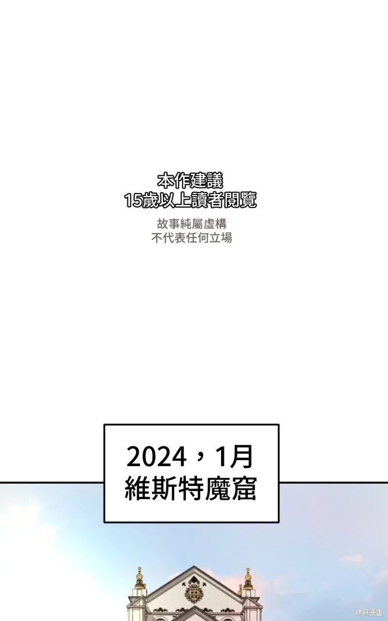 第79话 第1页