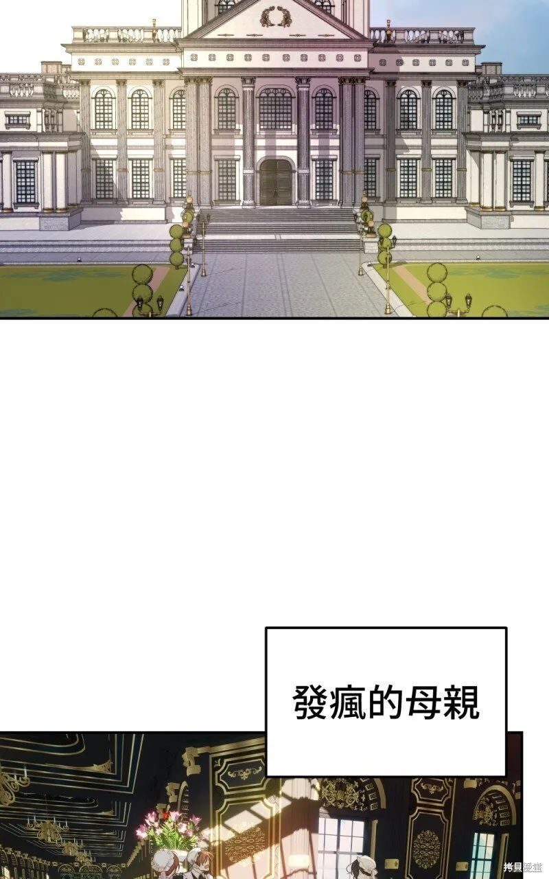 第79话 第2页