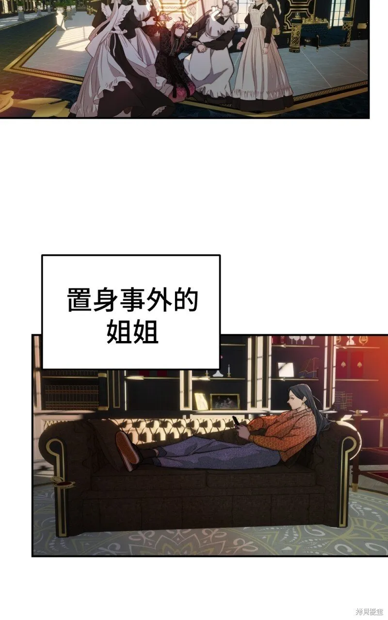 第79话 第3页