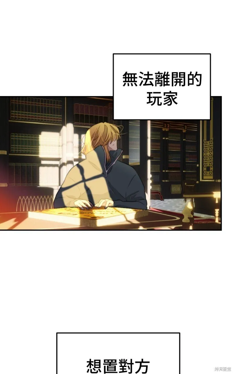 第79话 第4页