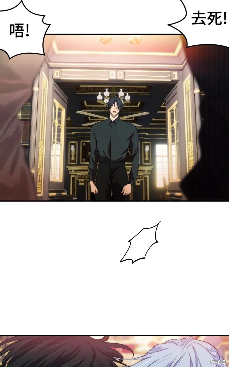 第79话 第6页