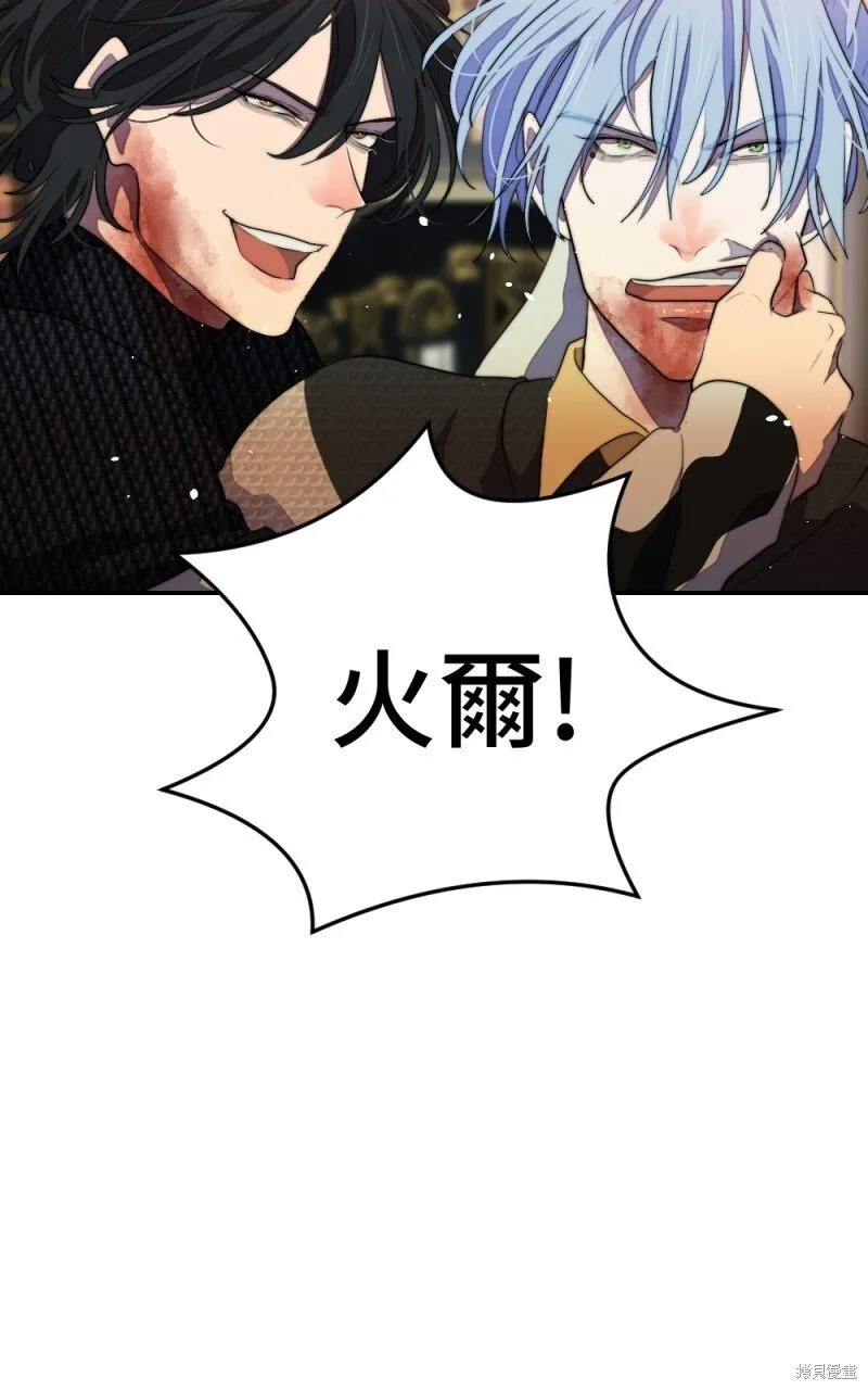 第79话 第7页
