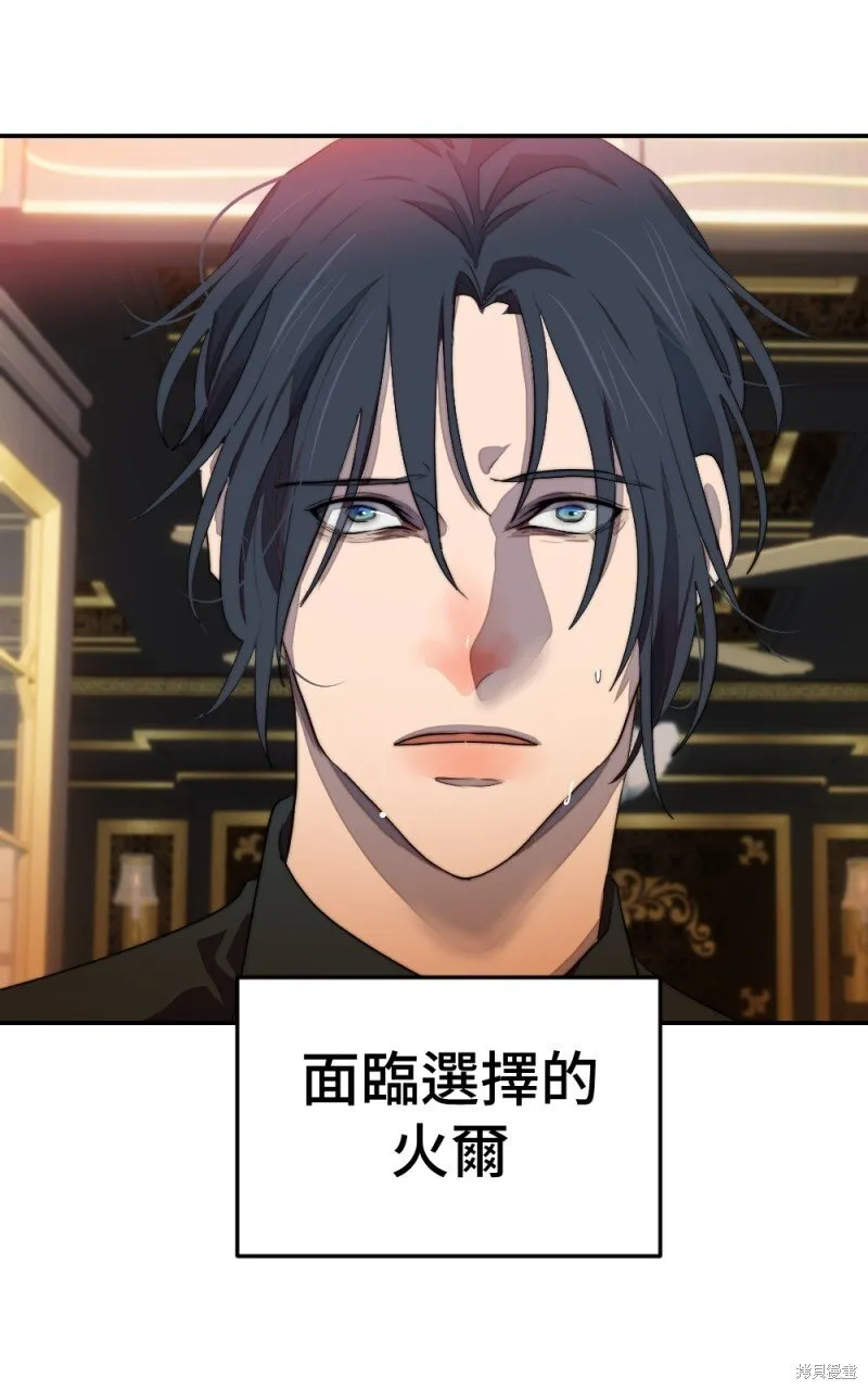 第79话 第8页