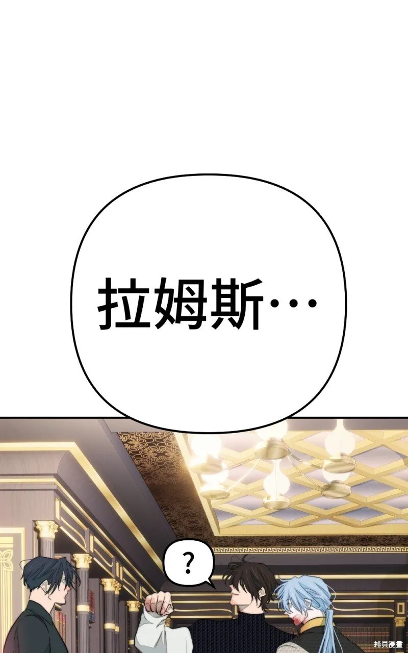 第79话 第9页