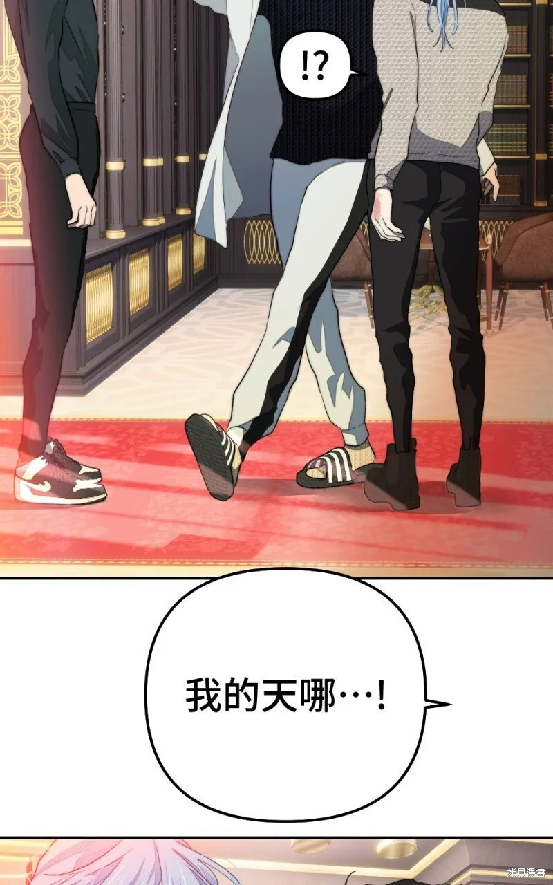 第79话 第10页