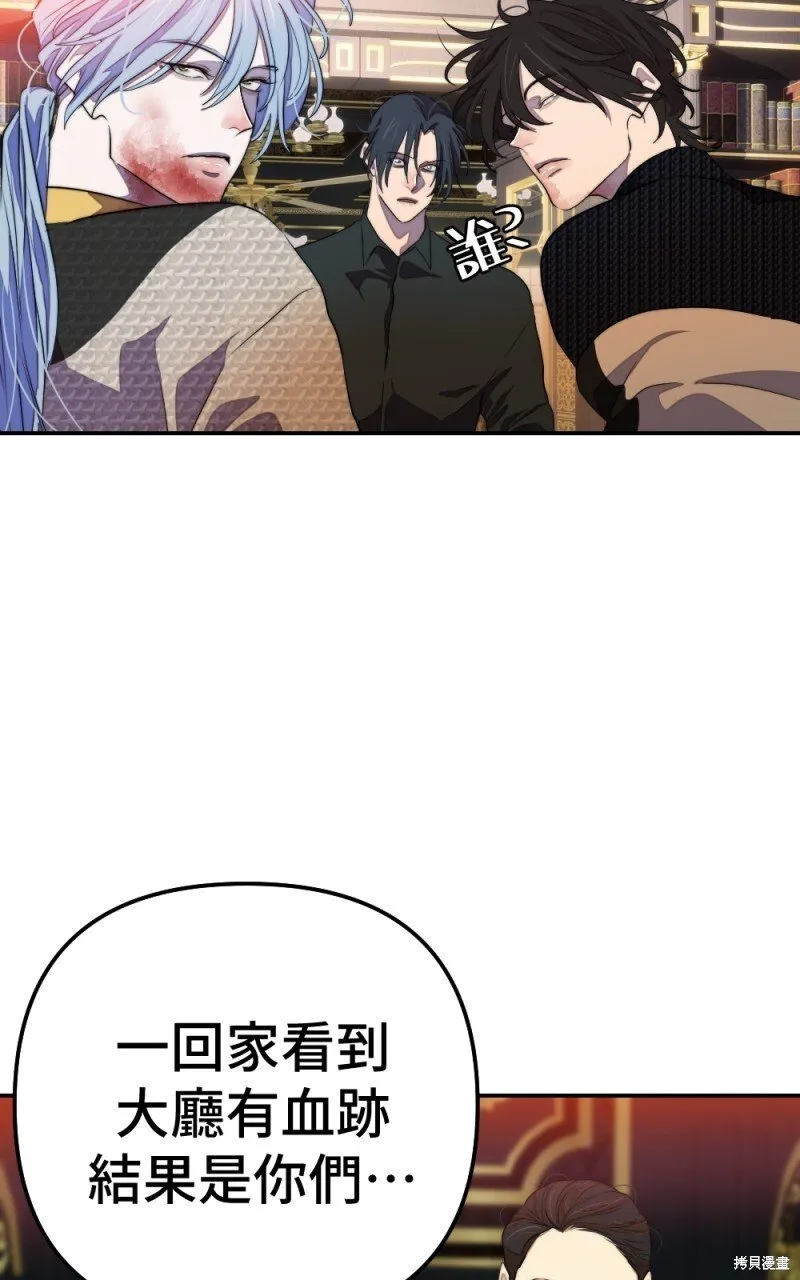 第79话 第11页