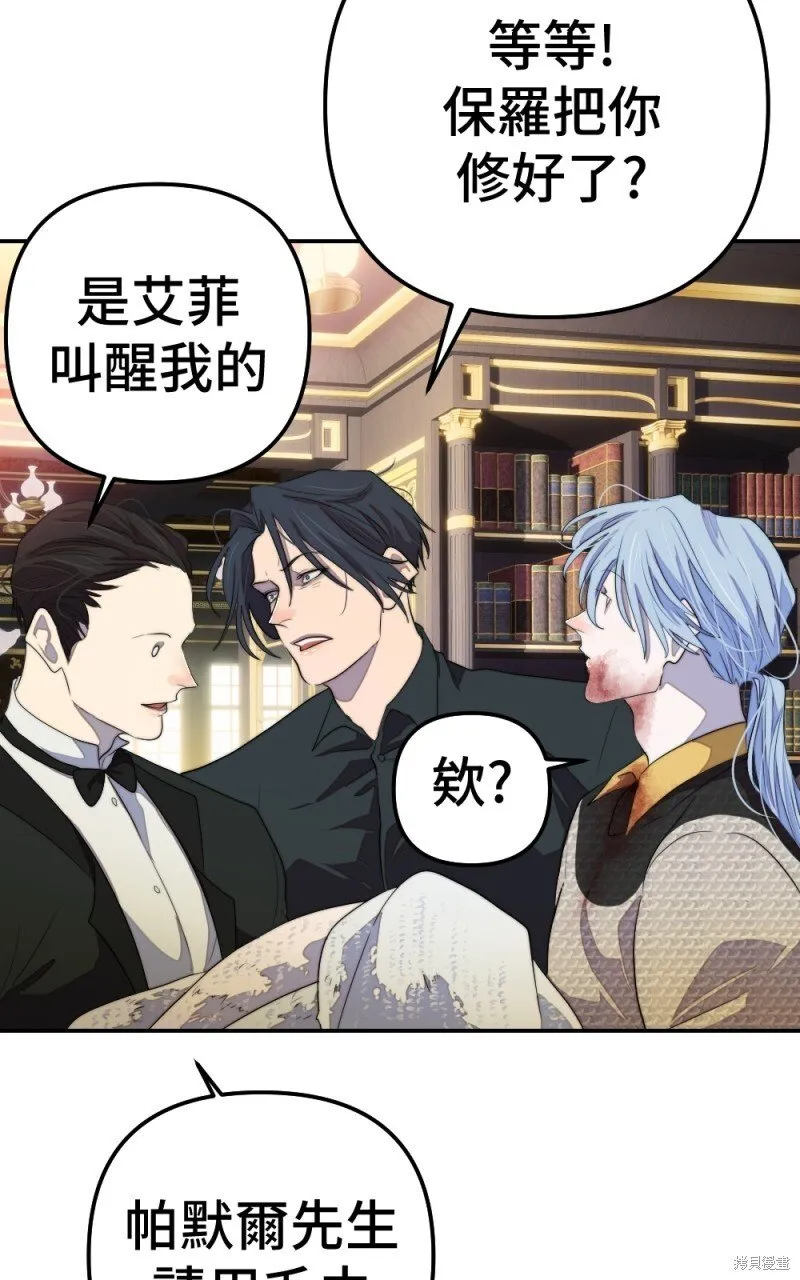 第79话 第15页