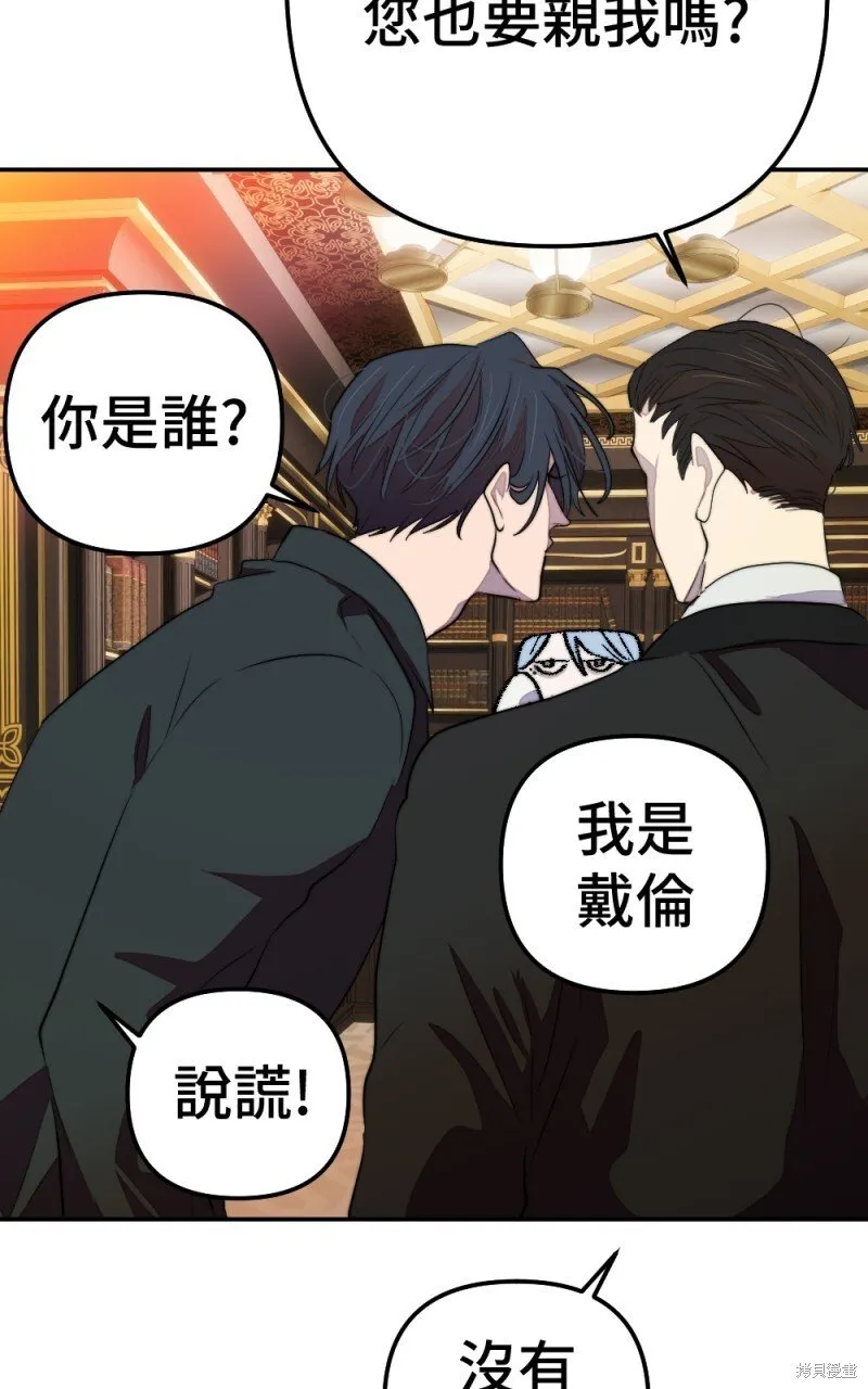第79话 第17页