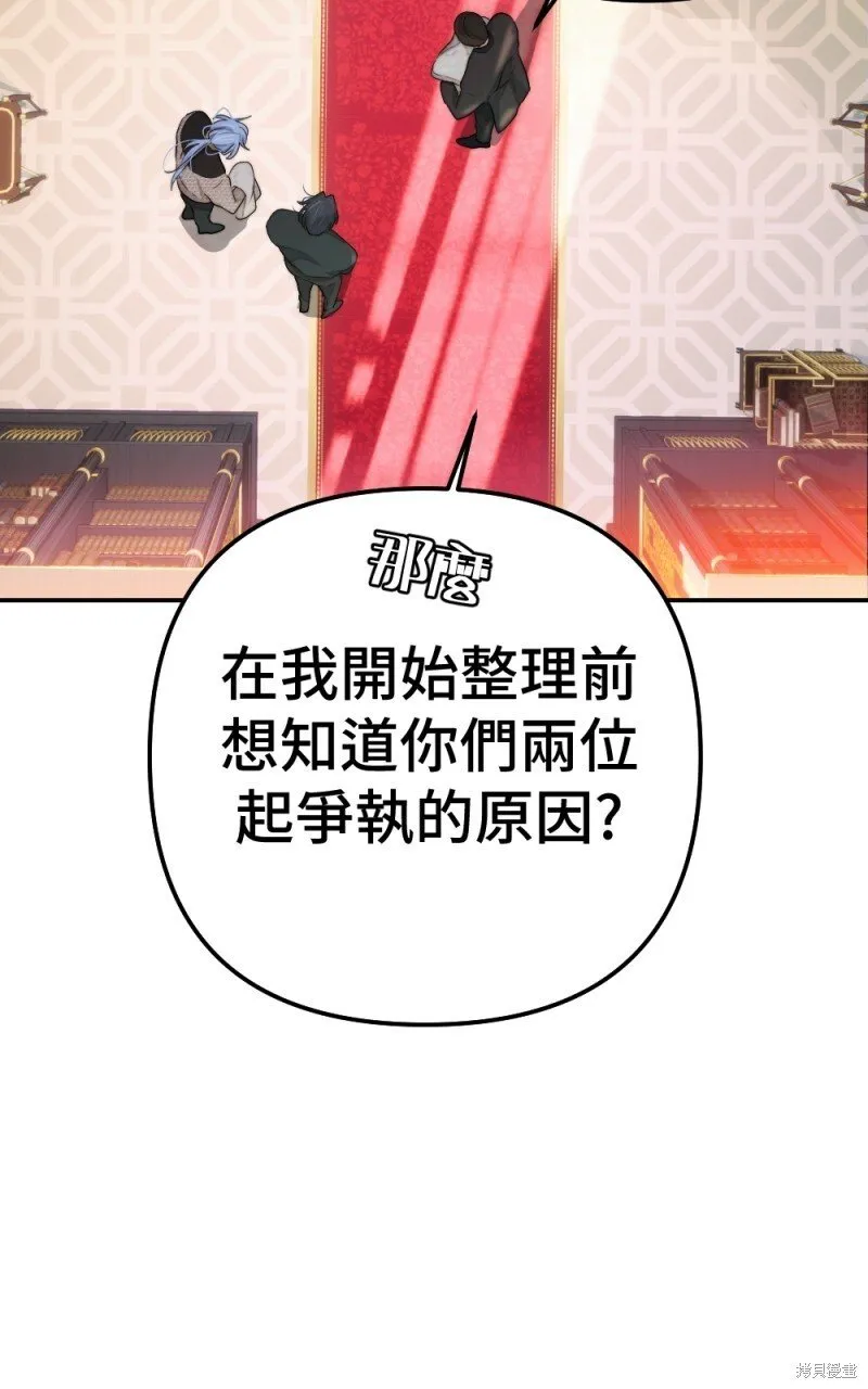 第79话 第19页