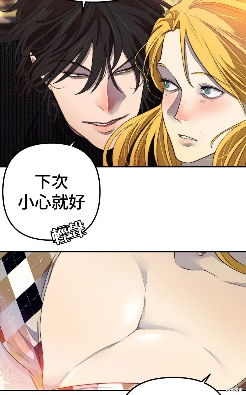 第79话 第26页