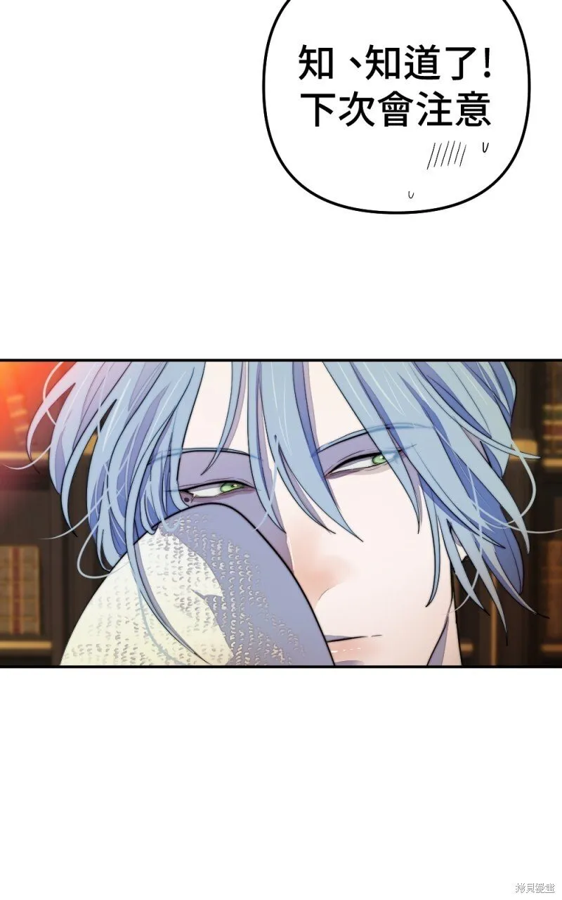 第79话 第27页