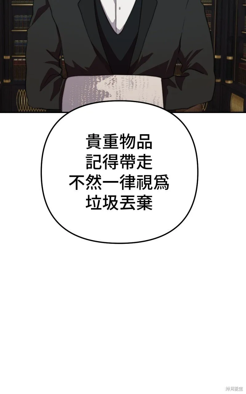 第79话 第29页