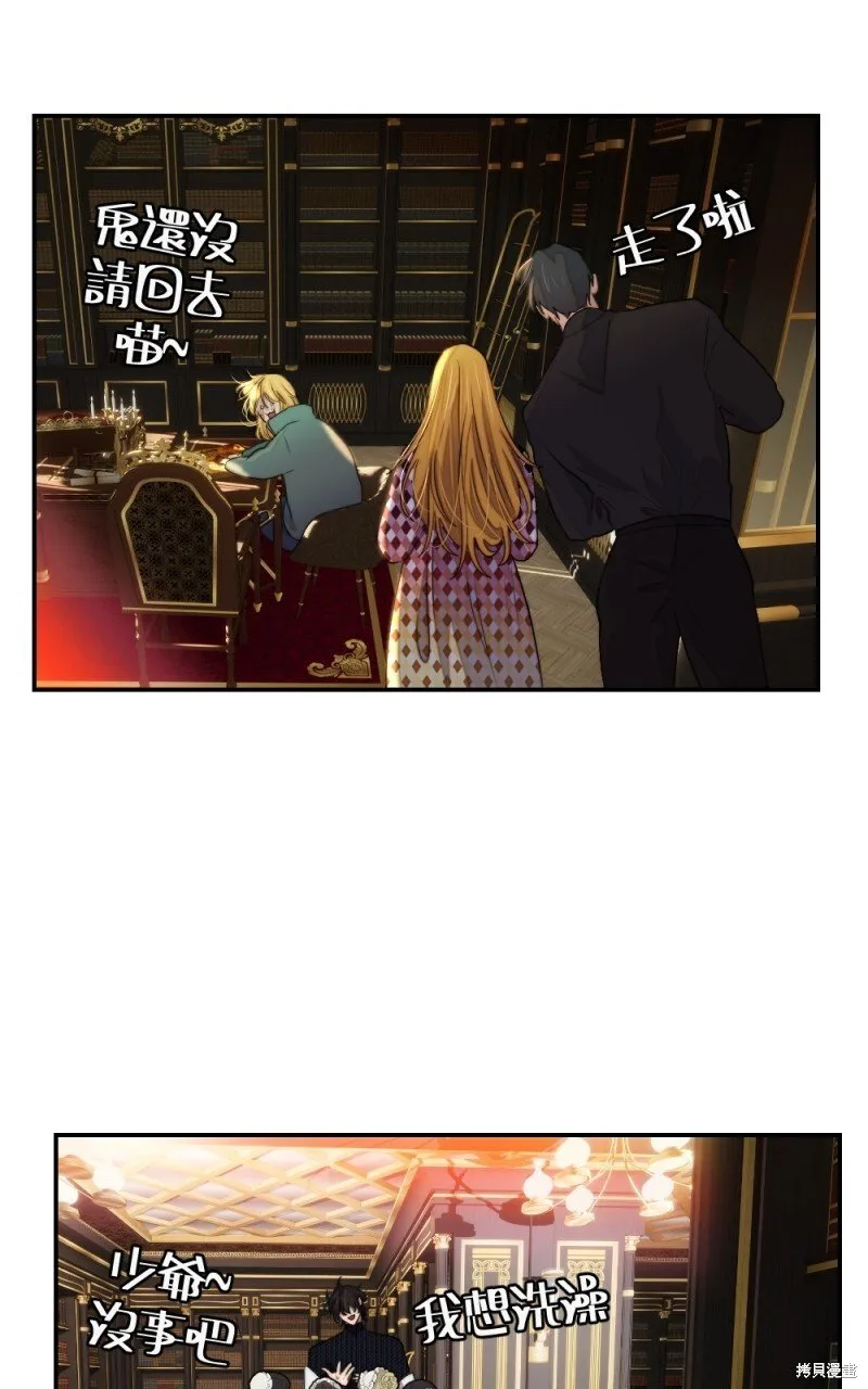 第79话 第30页