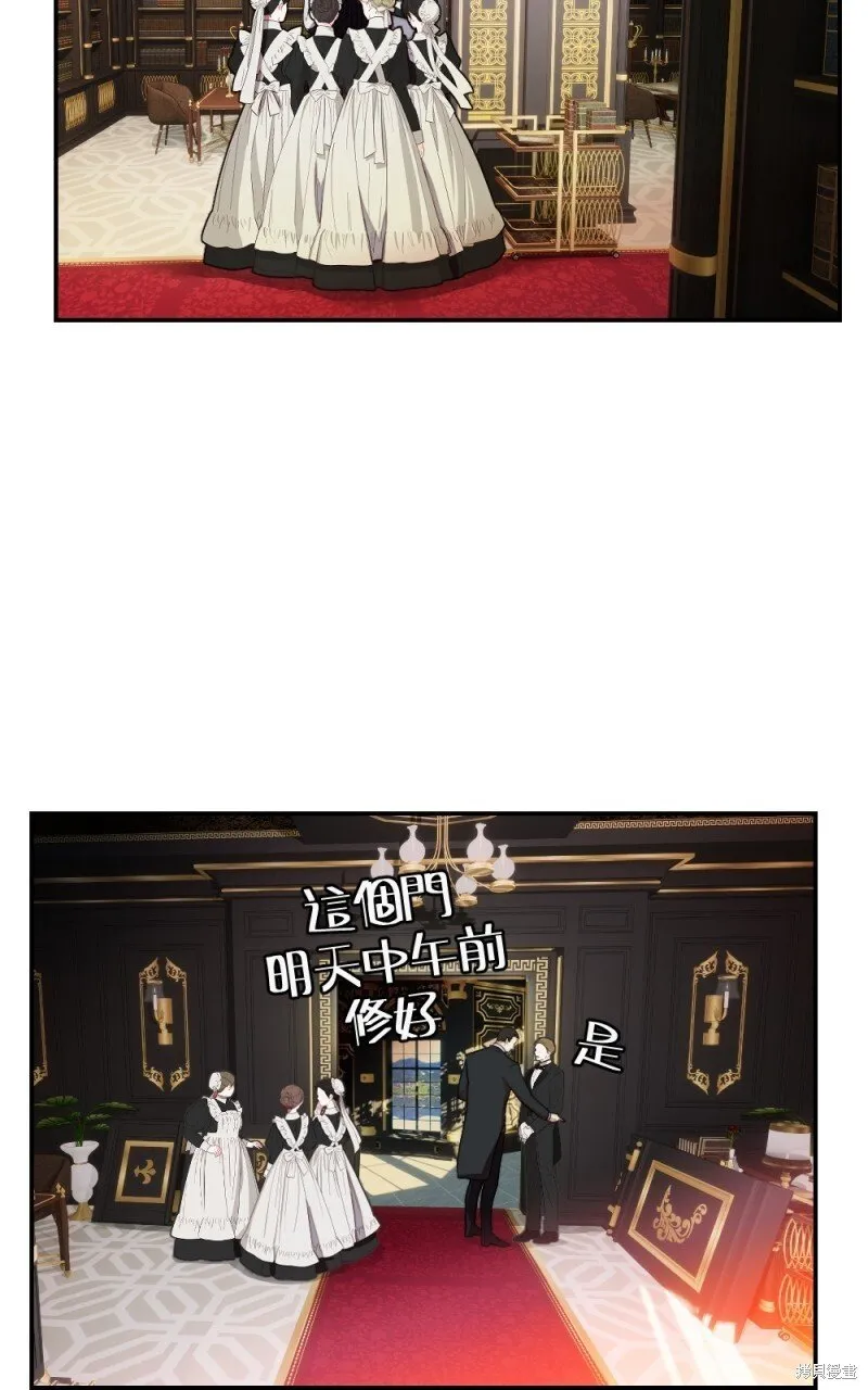 第79话 第31页