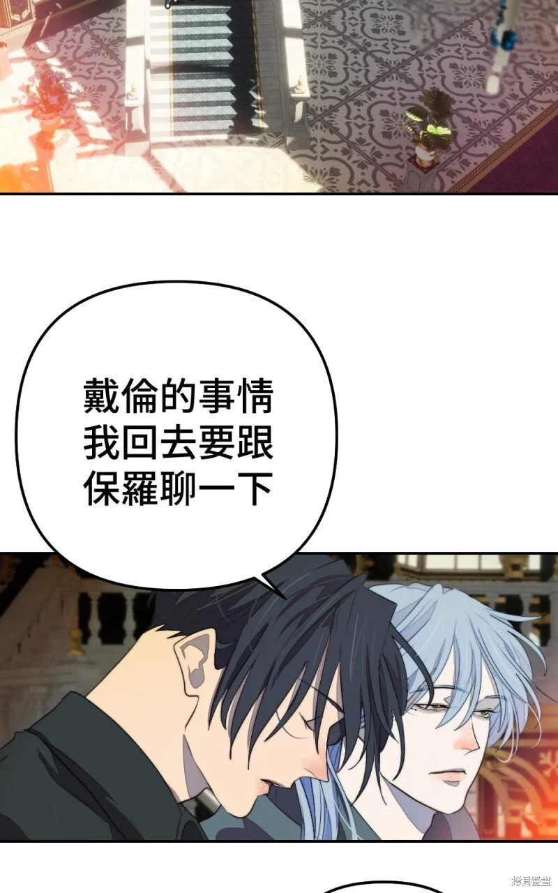 第79话 第33页