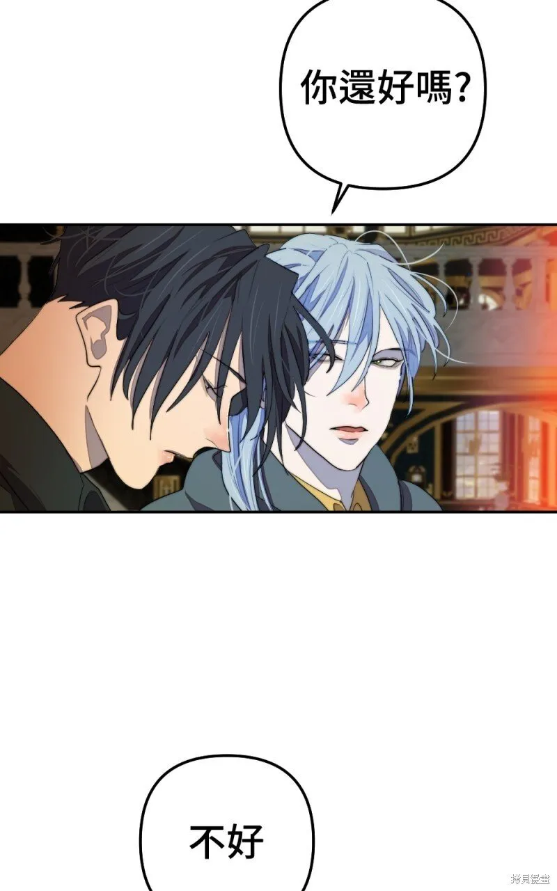 第79话 第34页