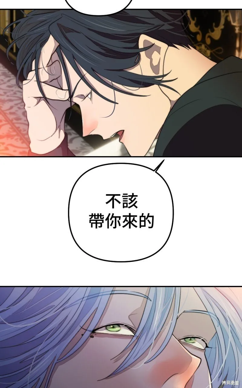 第79话 第35页