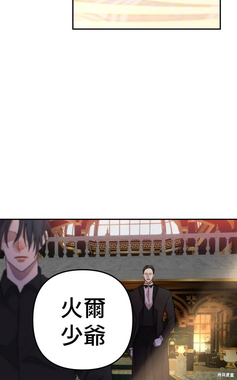 第79话 第37页