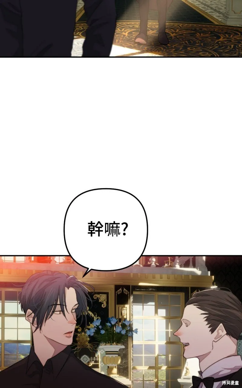 第79话 第38页
