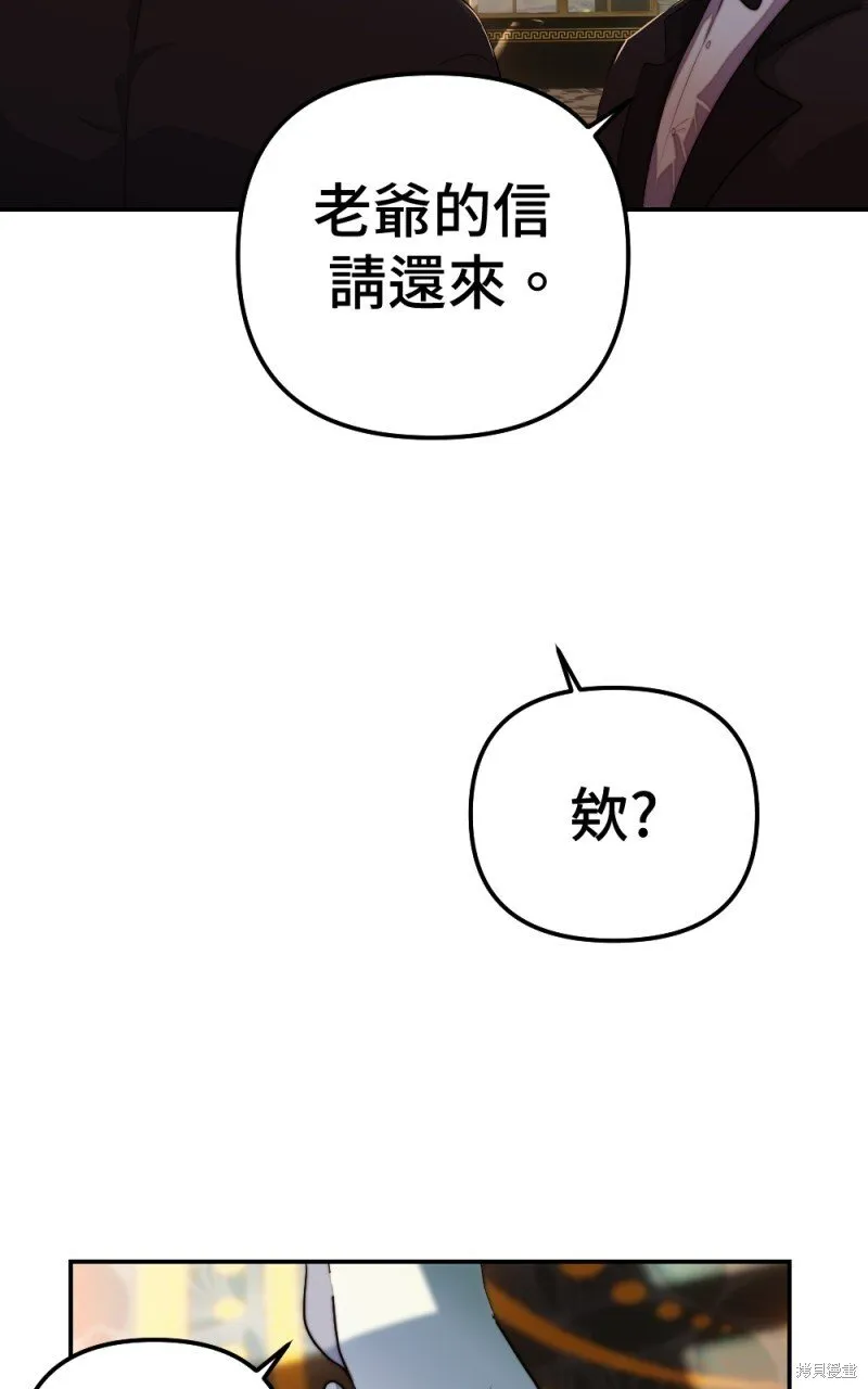 第79话 第39页