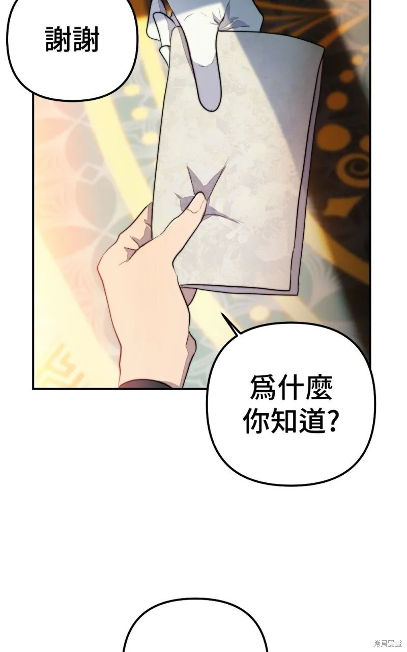 第79话 第40页