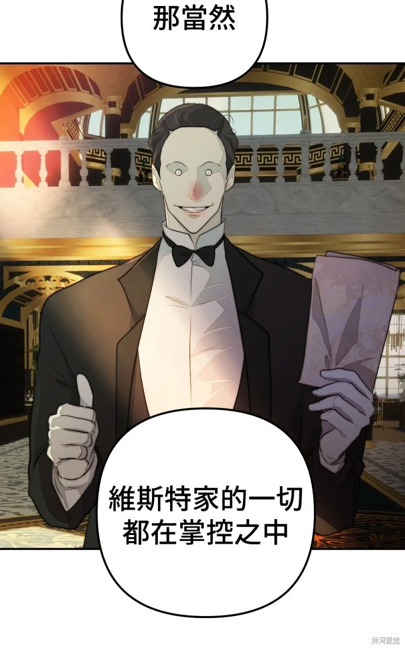 第79话 第41页
