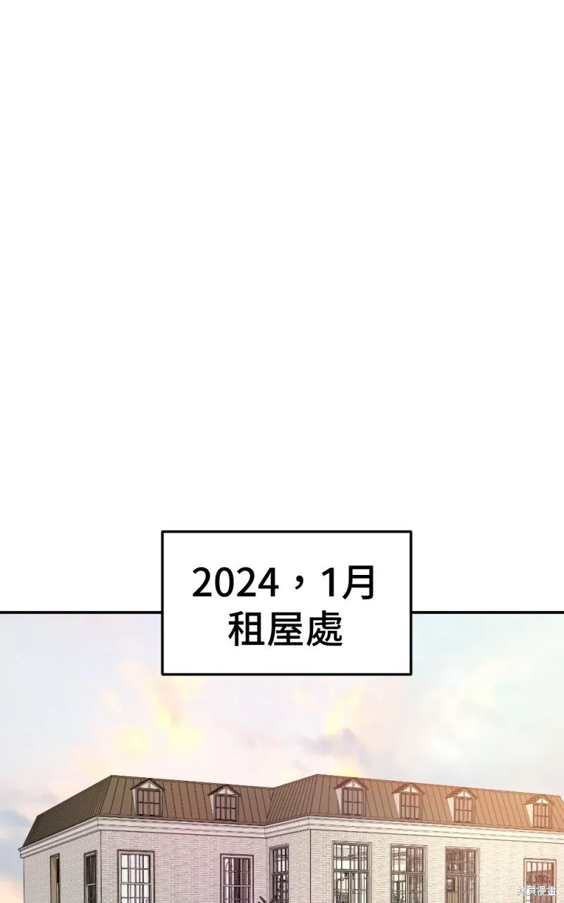 第79话 第44页