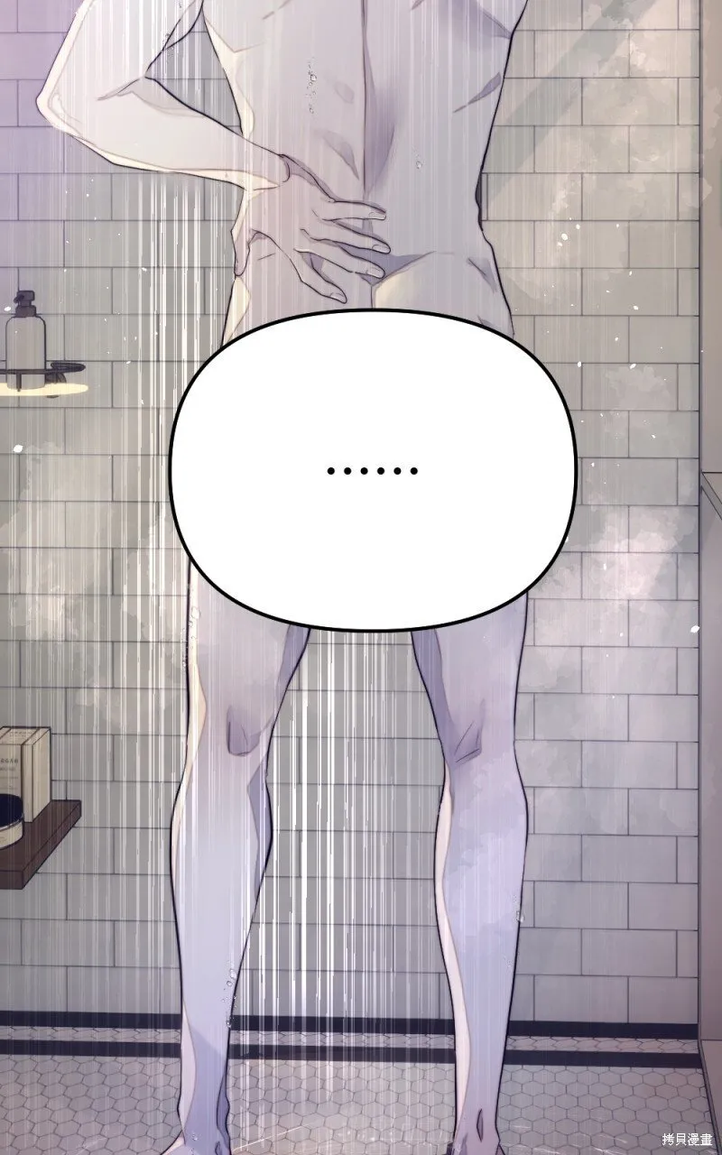 第79话 第46页