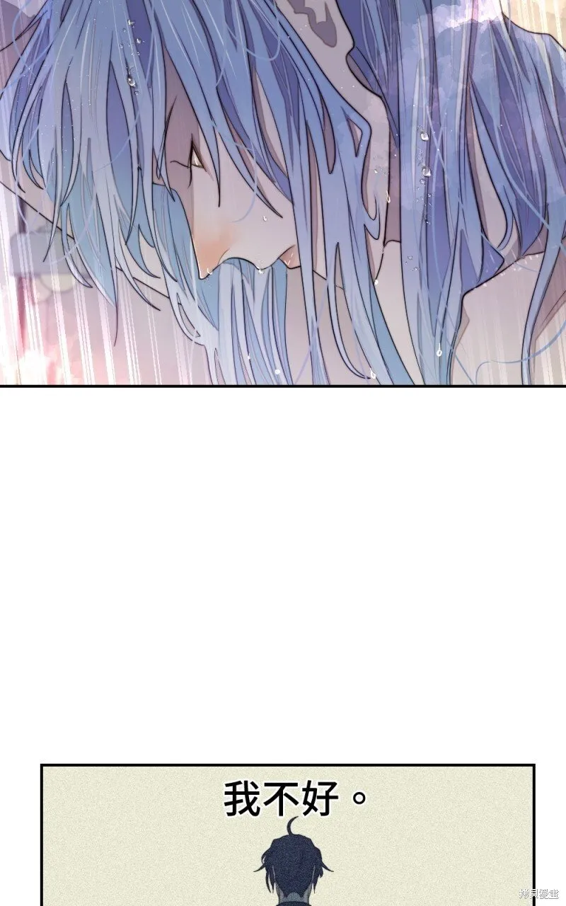 第79话 第48页