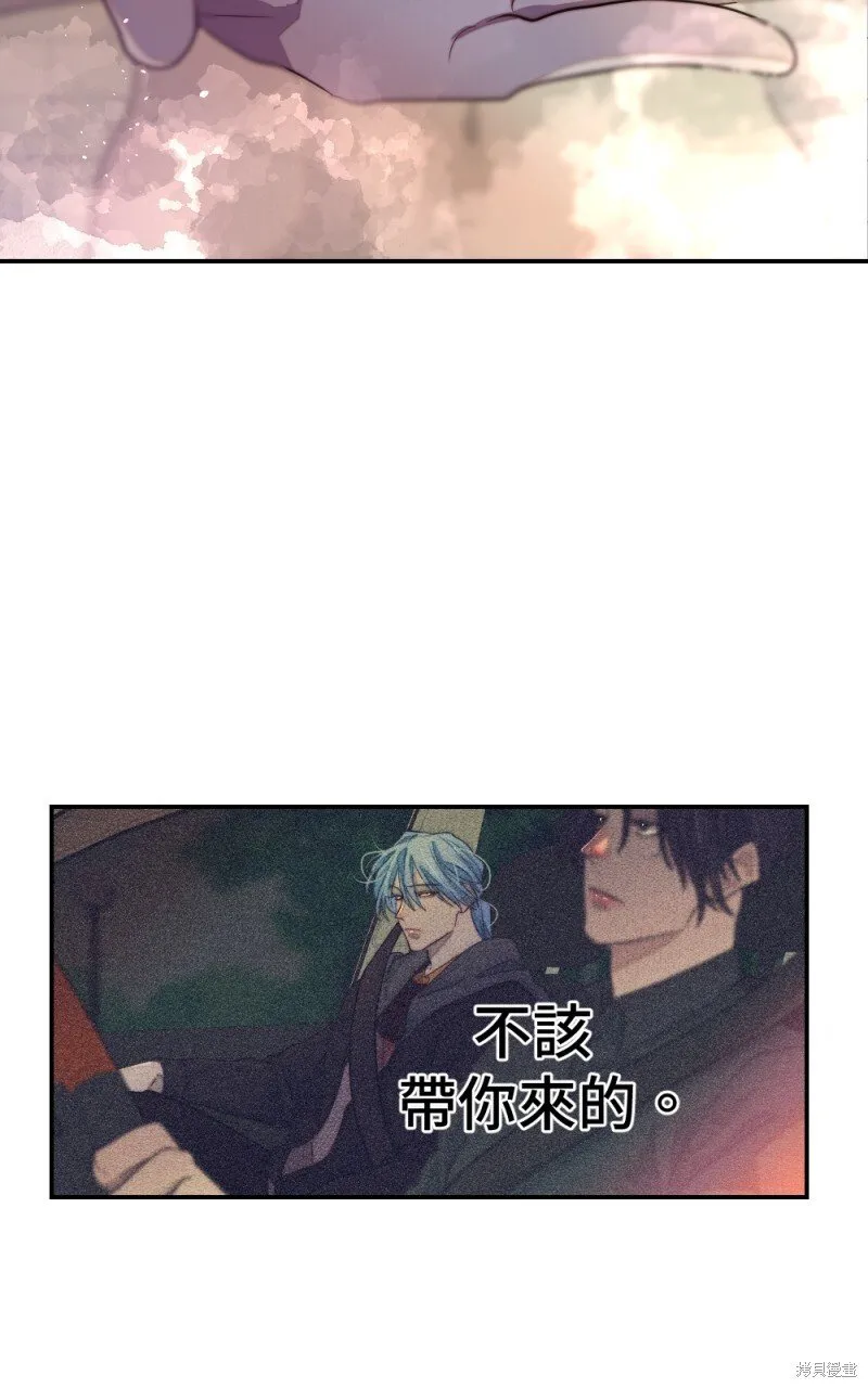 第79话 第50页
